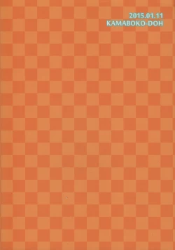 Page 18 of Kunren no Maeni