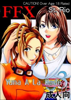 Page 1 of Yuna a la Mode 3