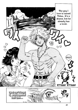 Page 31 of Yuna a la Mode 3