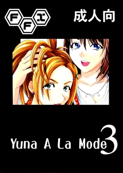 Page 47 of Yuna a la Mode 3