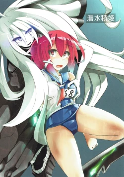 Page 7 of Extreme E Make - Extreme defeat E