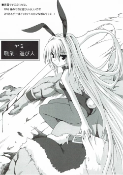 Page 21 of Abduction 3