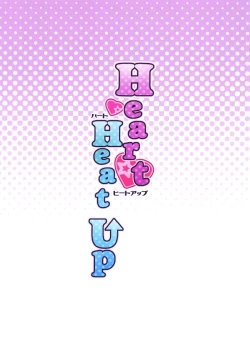 Page 18 of Heart Heat Up