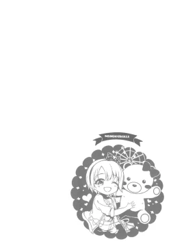 Page 4 of Heart Heat Up