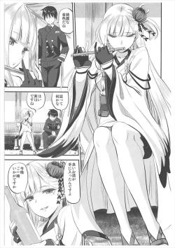 Page 4 of Yowasete Fukaki Yume Miyu