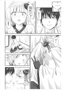 Page 7 of Yowasete Fukaki Yume Miyu