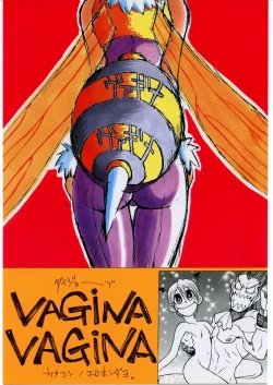 Page 1 of VAGINA VAGINA