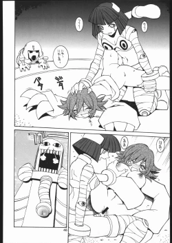 Page 45 of VAGINA VAGINA