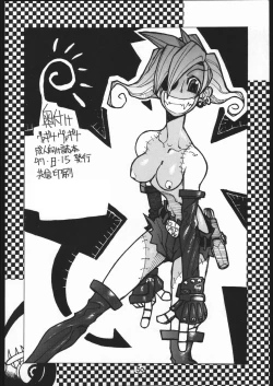 Page 49 of VAGINA VAGINA