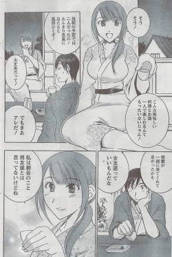 Page 101 of Monthly Vitaman 2009-03