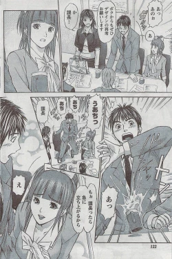 Page 121 of Monthly Vitaman 2009-03