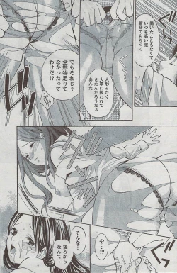 Page 153 of Monthly Vitaman 2009-03