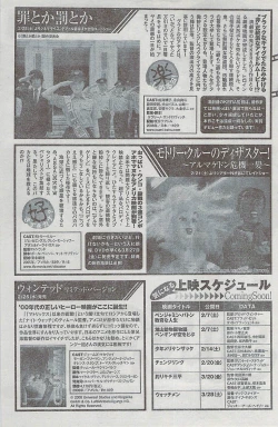 Page 161 of Monthly Vitaman 2009-03