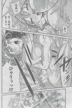 Page 180 of Monthly Vitaman 2009-03