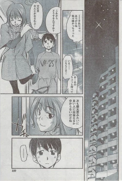 Page 181 of Monthly Vitaman 2009-03