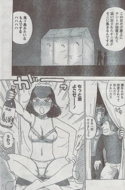 Page 189 of Monthly Vitaman 2009-03