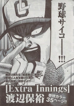 Page 263 of Monthly Vitaman 2009-03