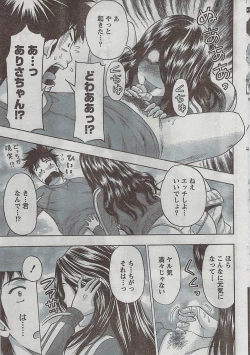 Page 40 of Monthly Vitaman 2009-03