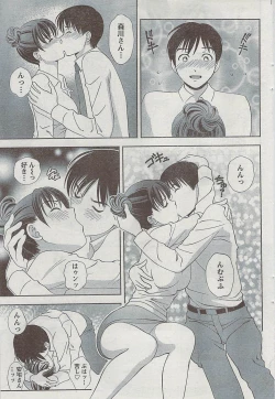 Page 62 of Monthly Vitaman 2009-03