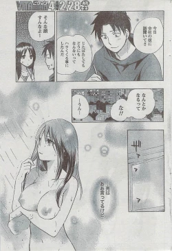 Page 84 of Monthly Vitaman 2009-03