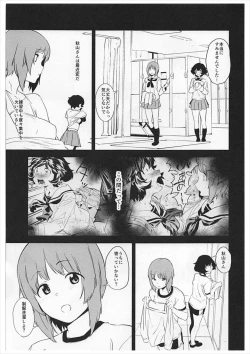 Page 6 of Private Akiyama 2san to Issho