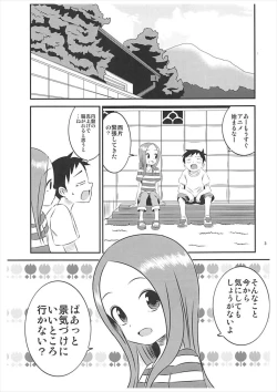 Page 2 of Kyou mo Nishikatasan ni Misukasareteru 5