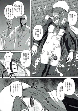 Page 15 of ANOTHER DAY