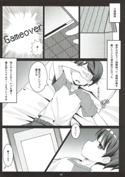 Page 5 of PAPAPAPA PAZU & DORA VOL. 2