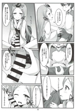 Page 9 of PAPAPAPA PAZU & DORA VOL. 2