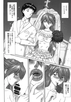 Page 4 of Ikari Teishu no Yuuutsu