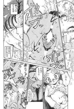 Page 114 of KEY Tegakari