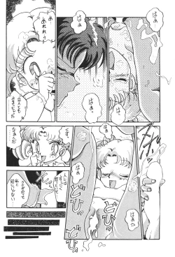 Page 119 of KEY Tegakari