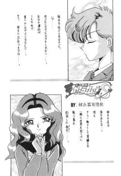 Page 122 of KEY Tegakari