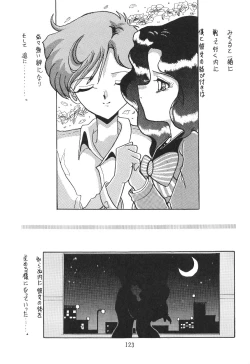 Page 124 of KEY Tegakari