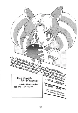 Page 134 of KEY Tegakari