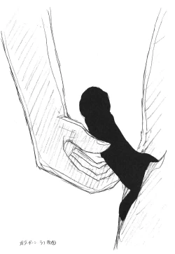 Page 144 of KEY Tegakari