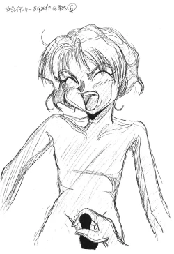 Page 163 of KEY Tegakari