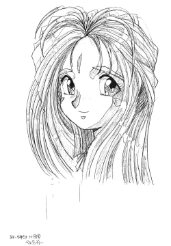 Page 177 of KEY Tegakari