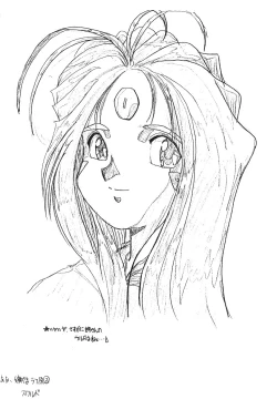 Page 178 of KEY Tegakari