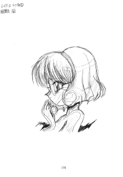 Page 180 of KEY Tegakari