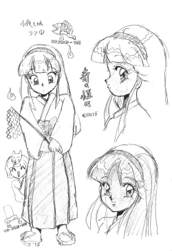 Page 37 of KEY Tegakari