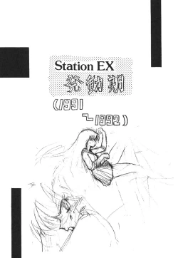 Page 42 of KEY Tegakari