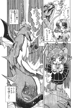 Page 4 of KEY Tegakari