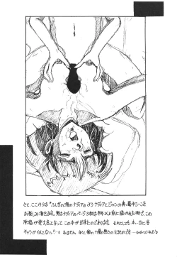 Page 52 of KEY Tegakari