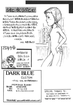 Page 63 of KEY Tegakari