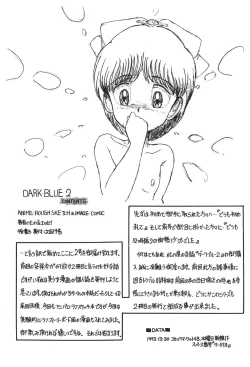 Page 65 of KEY Tegakari