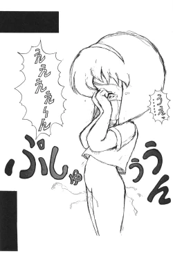 Page 81 of KEY Tegakari