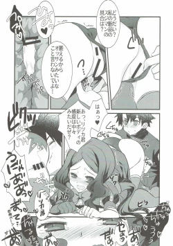 Page 8 of Loli Vinci-chan to Icha Love Sukebe suru Hon.