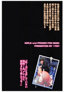 Page 34 of Modae Naku Nishizumi-ryuu Hitozuma Chijoku Shiriana Yagai Choukyou