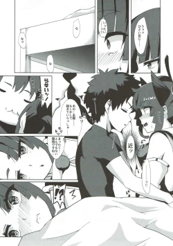 Page 4 of Ushiwakamaru tte Tottemo Kawaii